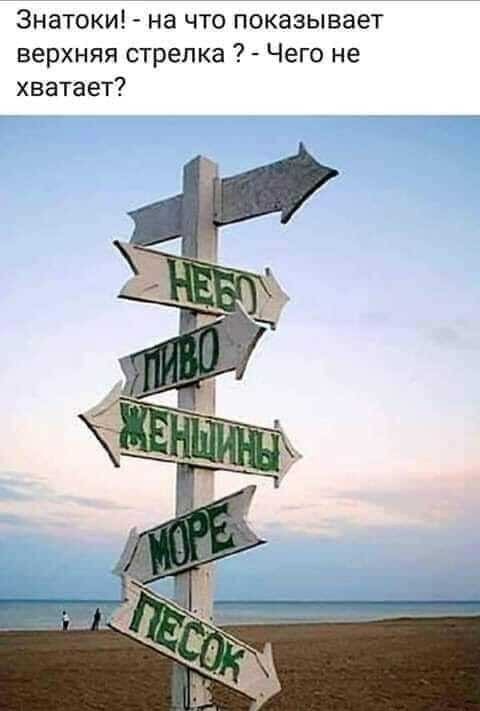 Юмор в картинках 21.08.20