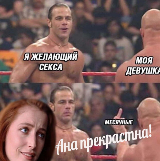 Обмен жидкостями