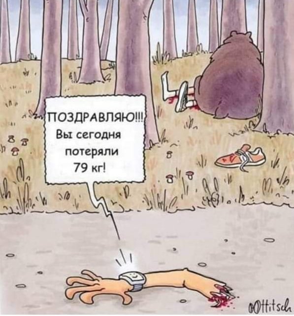 Юмор в картинках 9.11.20