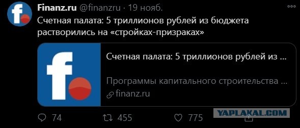 Путешествуя по дорогам России