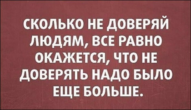 Картинки и мемы для настроения 011