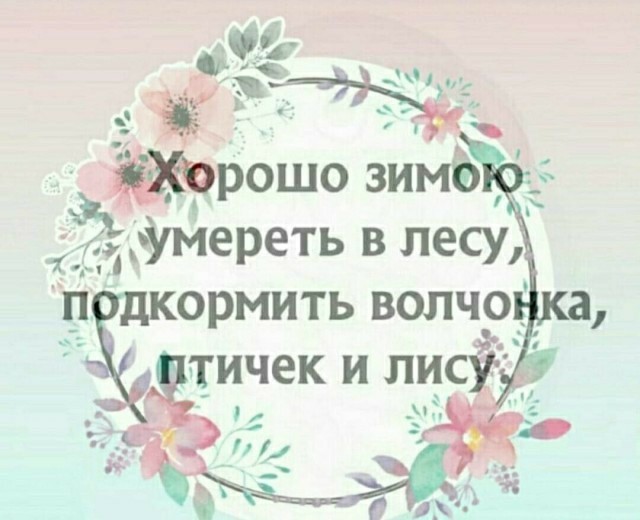 Бредзона 21.12.20
