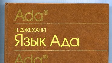 Бабушка кодер