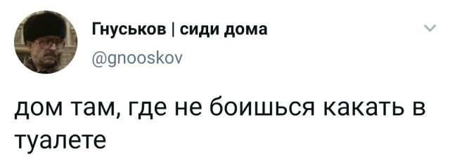 Фотки и картинки: юморные и красивые, забавные и милые 08.01.21