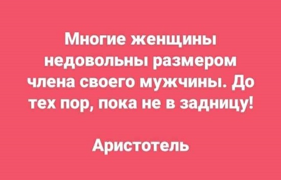 Картинки с надписями и всякие жизненные фразы 9.01.21