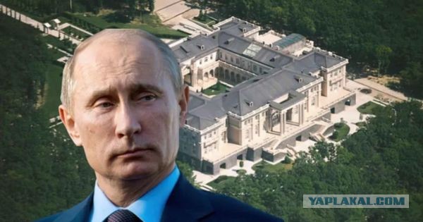 Президент