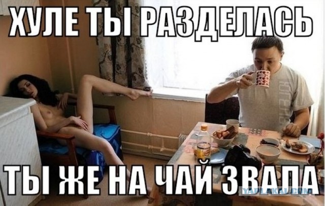 Дебилизмы из сети Night Edition 27.02.21