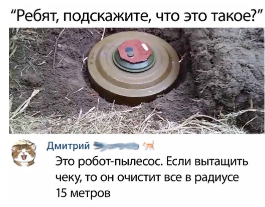 Весёлый полтишок 20.03