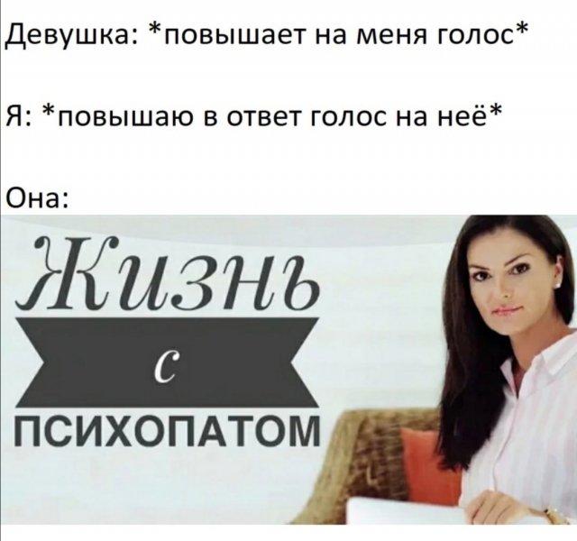 Картинки и мемы для настроения