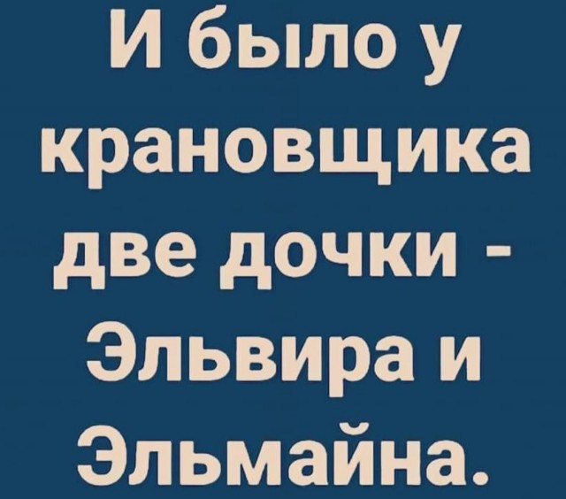 Насохранял