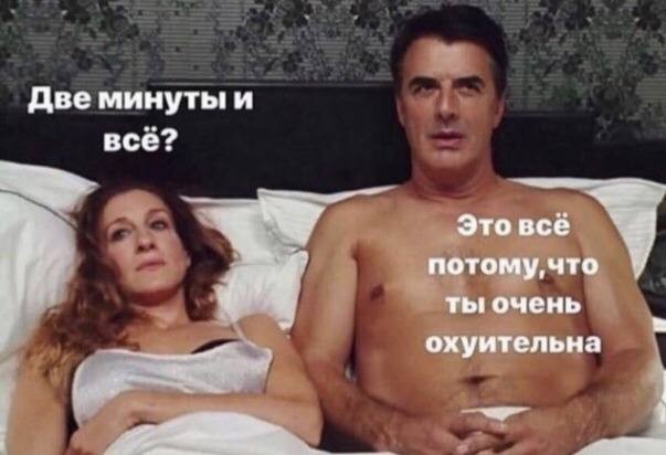 Аморальная деградация