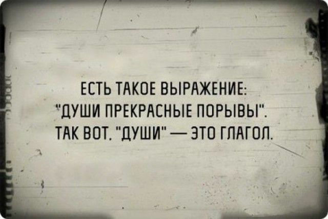 Черный юмор 3