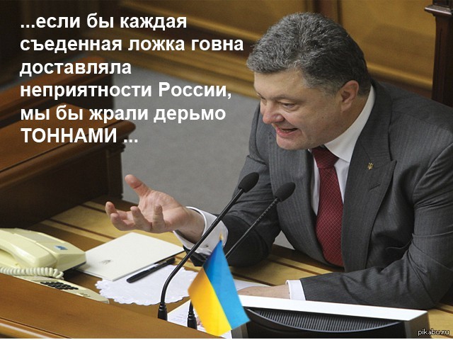 Путин заявил, что США организовали вооруженный переворот на Украине в 2014 году