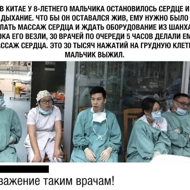 Отказ врача в медицинской помощи