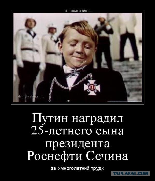 Единственный человек, отказавшийся от медали из рук Путина. Кто он?