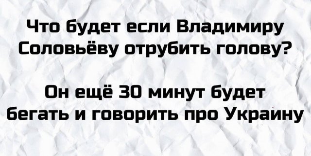 Палитра разума