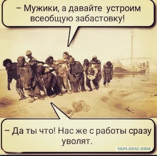 Российские мужчины продолжают массово вымирать