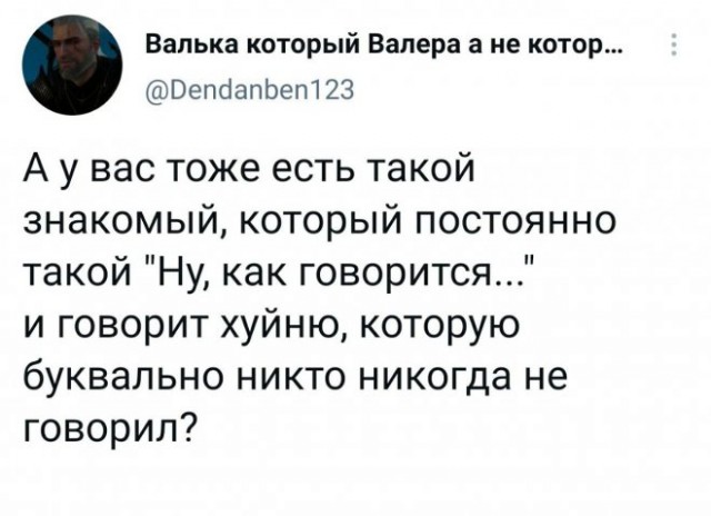 Картинки и мемы для настроения 09.09.2021