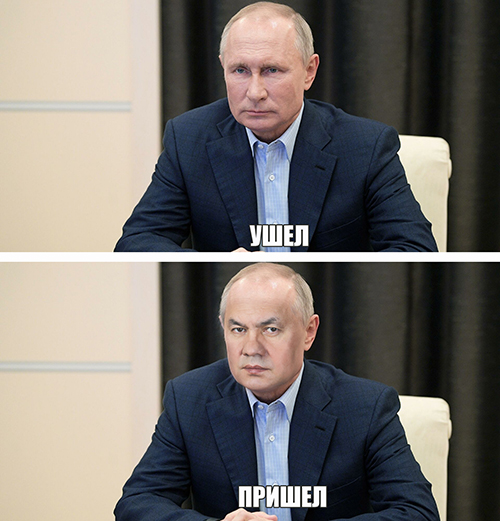 Путин уходит на самоизоляцию