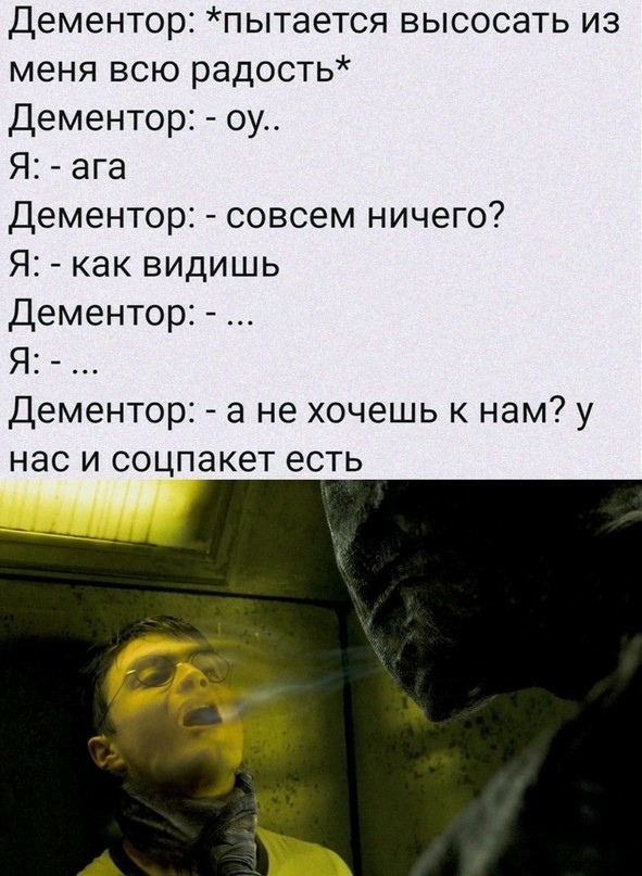 Весёлый полтишок 18.09