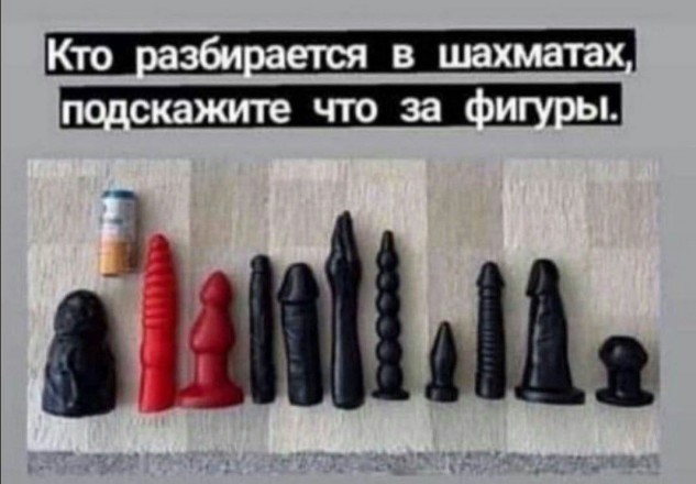 Настольные игры