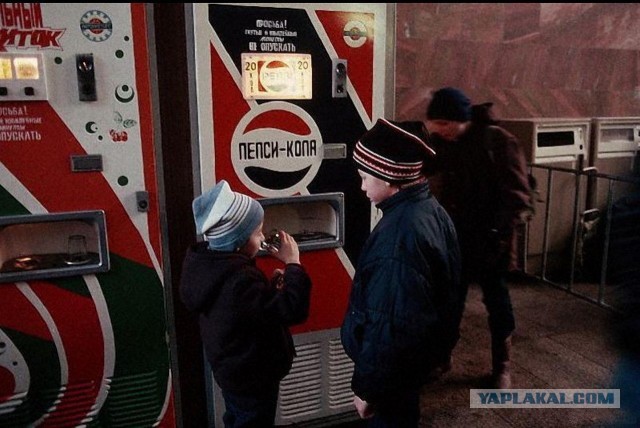 Фото и картинки из недалёкого прошлого - 37