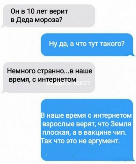 Картинки и мемы, всем прекрасных выходных