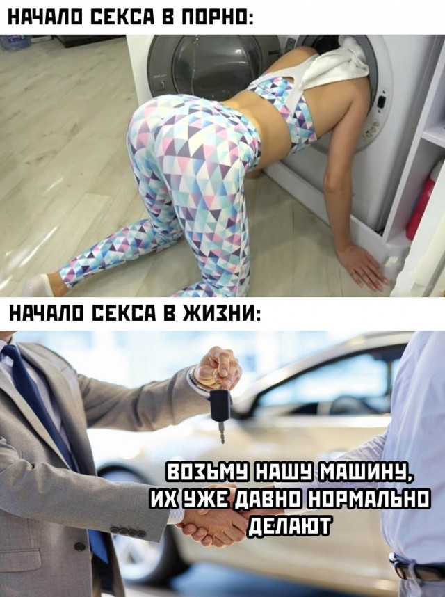 Пятница. И немного слегка пошлых картинок с надписями и без 16+ (10.12)
