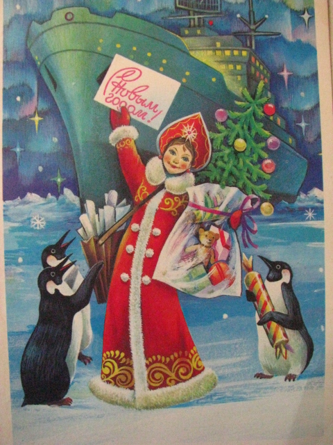 Новогодние почтовые открытки СССР