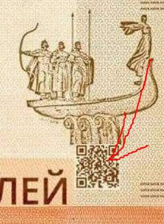 Новые 3000 рублей