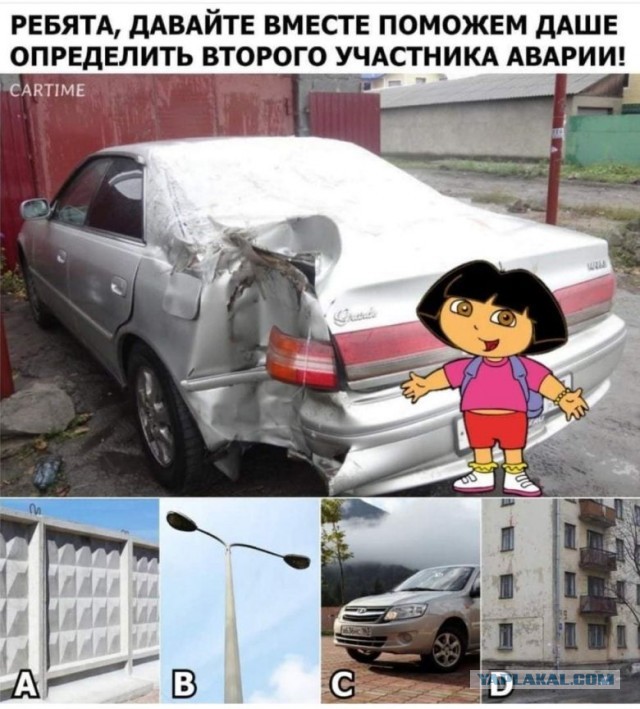 Баянисто-небаянистый юмор 8.01.22