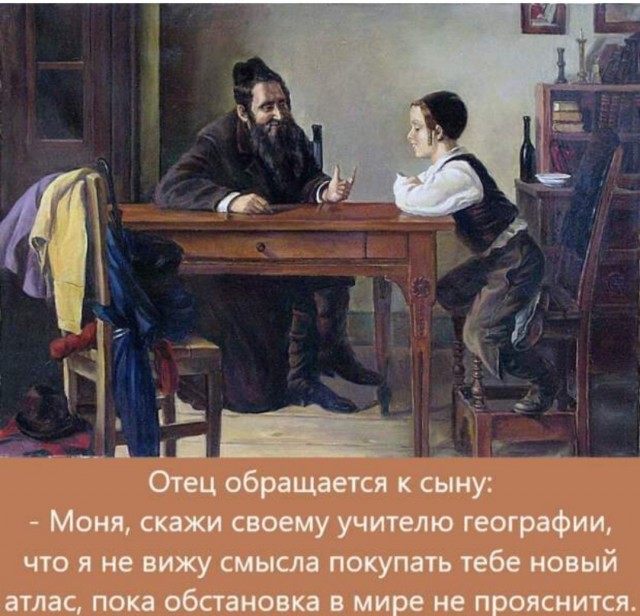Картинки и мемы для настроения  - 31