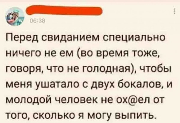 Так себе картинки 16.02.22