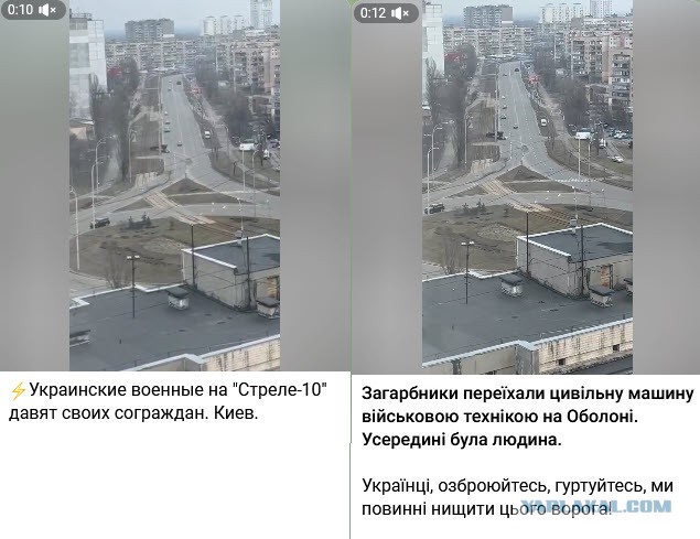 Сравнение пропаганды ВС РФ и ВСУ