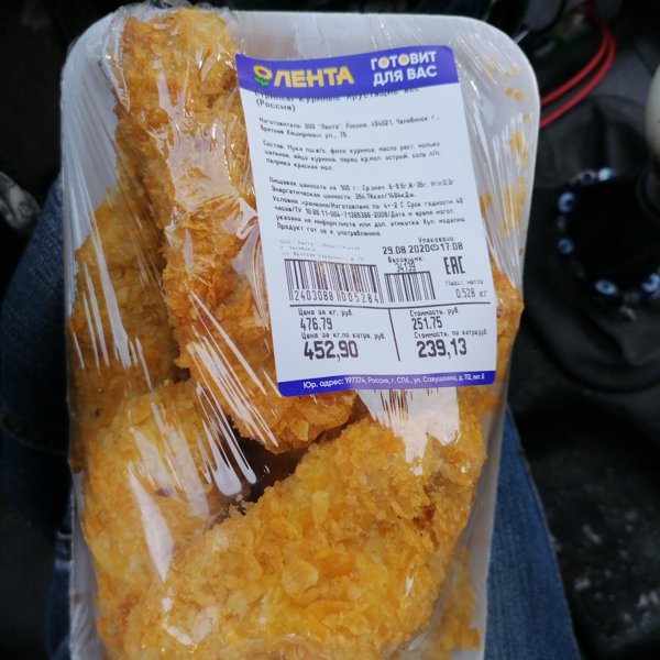 Чем заменить KFC?