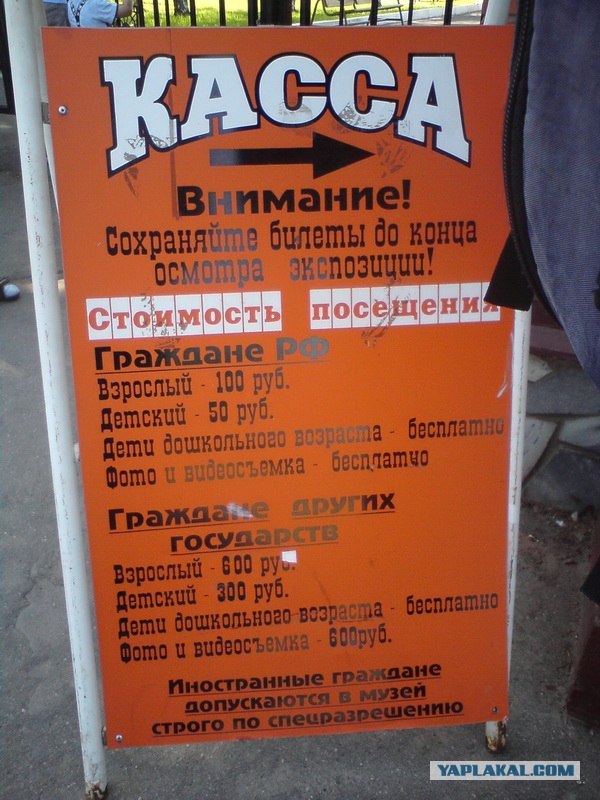 Музей бронетанковой техники г. Кубинка