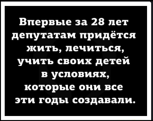 Картинки с надписями и всякие жизненные фразы