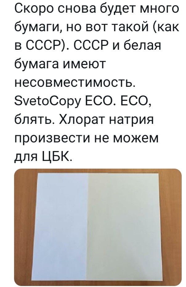 Не позорились бы