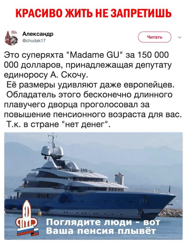 Россия впервые начнёт тратить сверхдоходы от нефти и газа на текущие нужды