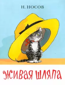 Когда реально накрыло