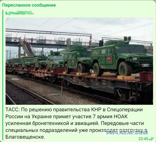 ВСУ попытались прорваться в РФ
