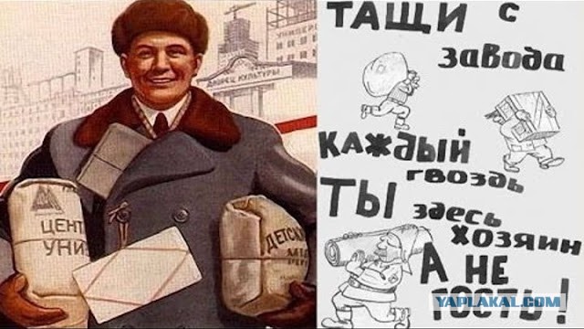 10 главных атрибутов советского туриста
