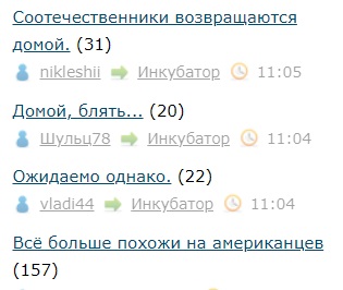 50 оттенков серого. Vol 16. Или самосвал баянов