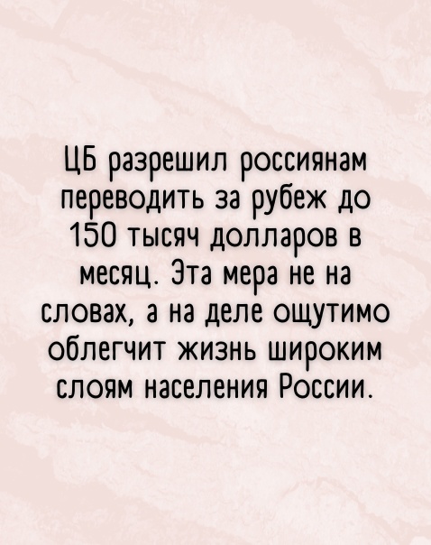 Так себе картинки 10.06.22