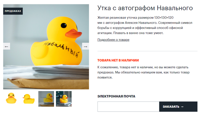 Навального перевели в колонию строгого режима