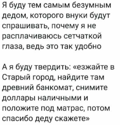 Среда пришла - неделя прошла, дорогие деграданты