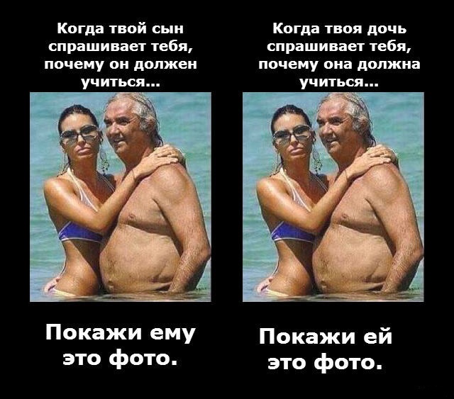 Дочь завидует эскортницам. Что делать?