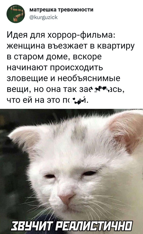 Картинки и мемы для настроения - 11
