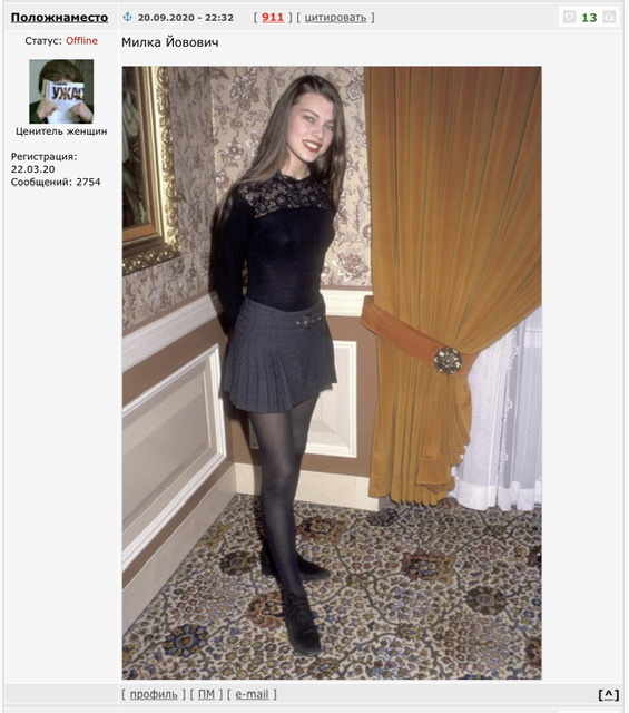 Просто Милла Йовович, фото 1991 года.