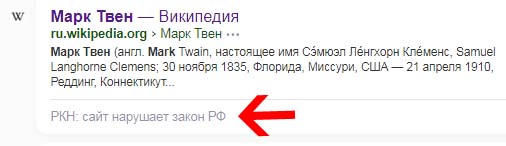 Уже и до Марка Твена добрались. Печально это все